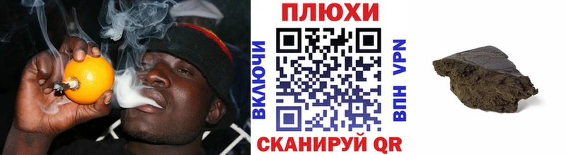 Купить наркотики Инсар COCAIN  Гашиш  A-PVP  Каннабис 