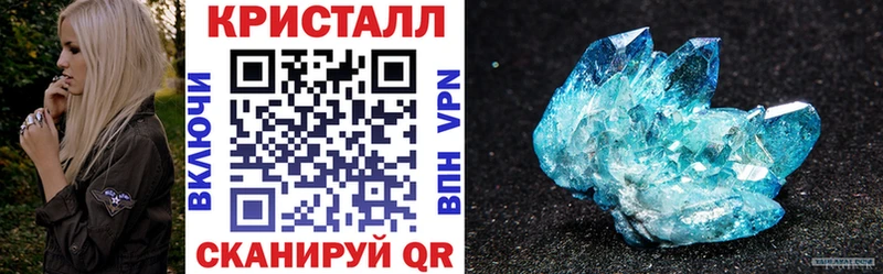 KRAKEN как войти  Инсар  Амфетамин 97% 