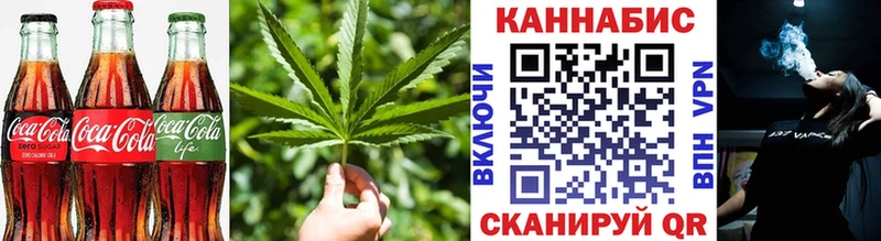shop телеграм Инсар Cannafood марихуана