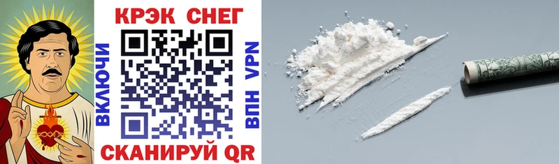 COCAIN 97%  OMG вход  Инсар  что такое наркотик 