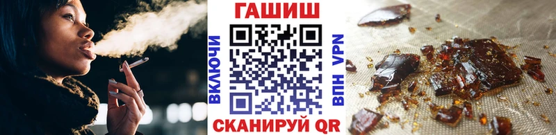 ГАШ убойный Инсар