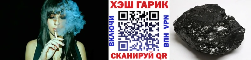 ГАШ индика сатива  Инсар 