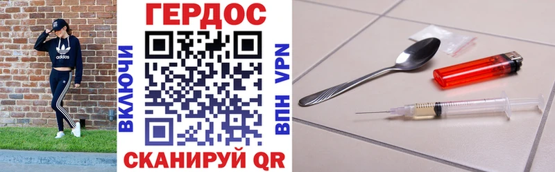 ГЕРОИН гречка Инсар