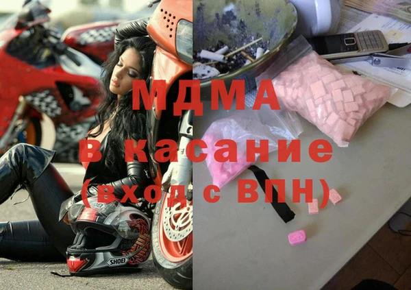 мет Абдулино