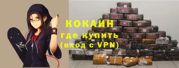 стафф Абинск