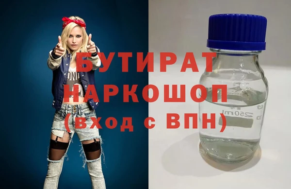 трава Абаза