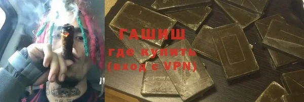 трава Абаза