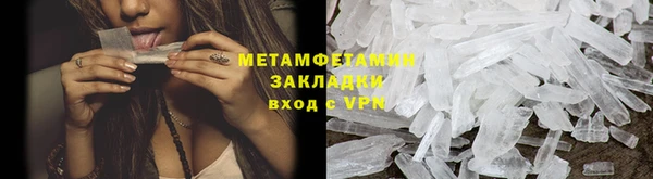 мет Абдулино