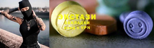 мет Абдулино