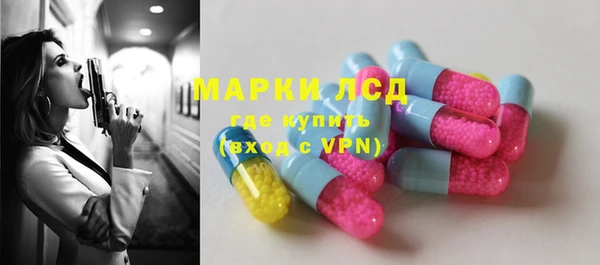 первитин Алексеевка