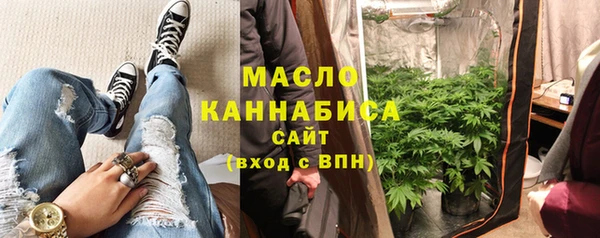 стафф Абинск