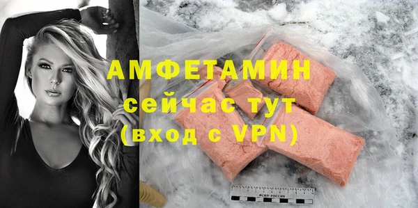 стафф Абинск