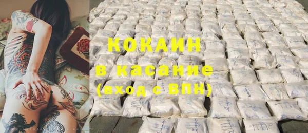 стафф Абинск