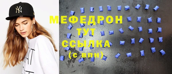 мет Абдулино