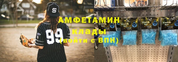 мефедрон Алзамай
