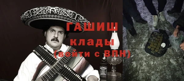 мефедрон Алзамай