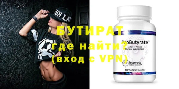стафф Абинск