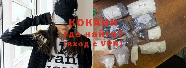 трава Абаза