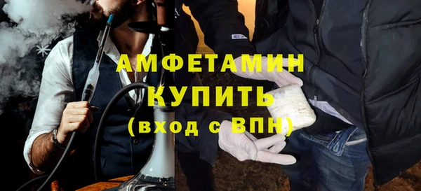 мефедрон Алзамай