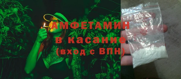 мефедрон Алзамай