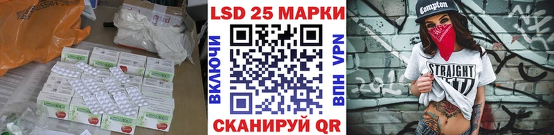 ЛСД экстази кислота  Инсар 