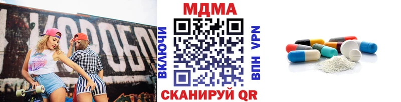 МЕГА tor  Инсар  МДМА молли 