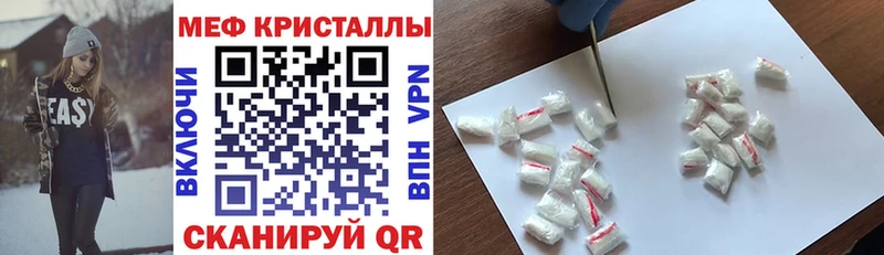 МЯУ-МЯУ мука  Инсар 