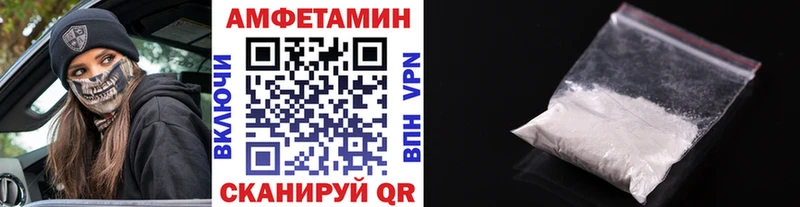 Метамфетамин кристалл  OMG маркетплейс  Инсар  магазин продажи наркотиков 