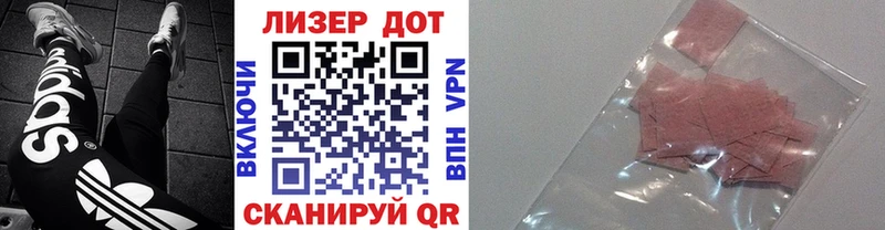 Наркотические марки 1,8мг цена наркотик Инсар