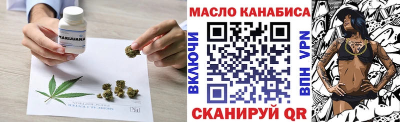 ТГК вейп с тгк Инсар