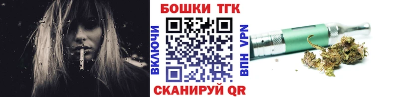 МЕГА зеркало  Инсар  МАРИХУАНА семена  купить закладку 